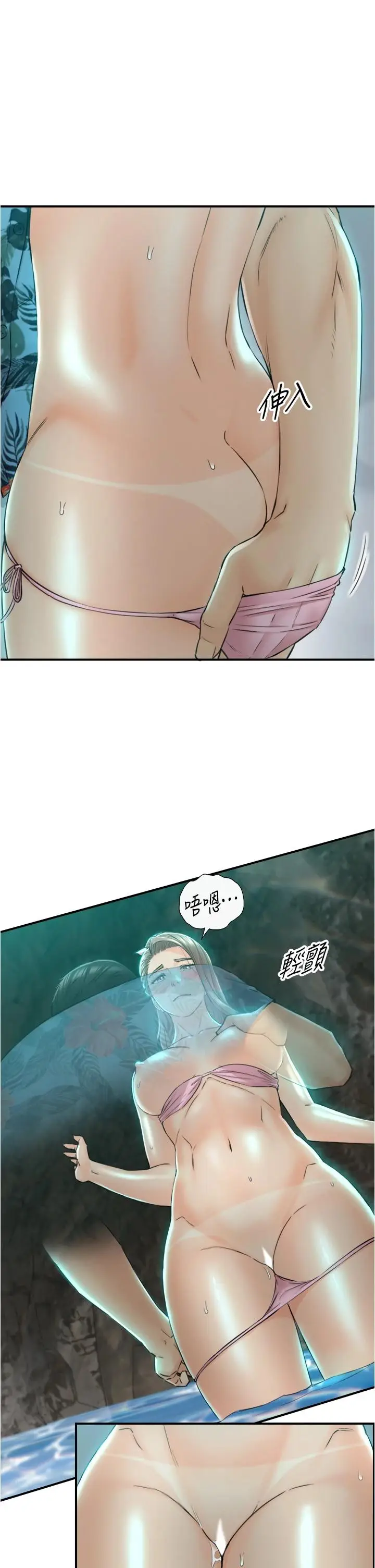 漫画《正妹小主管》第110话第26张图