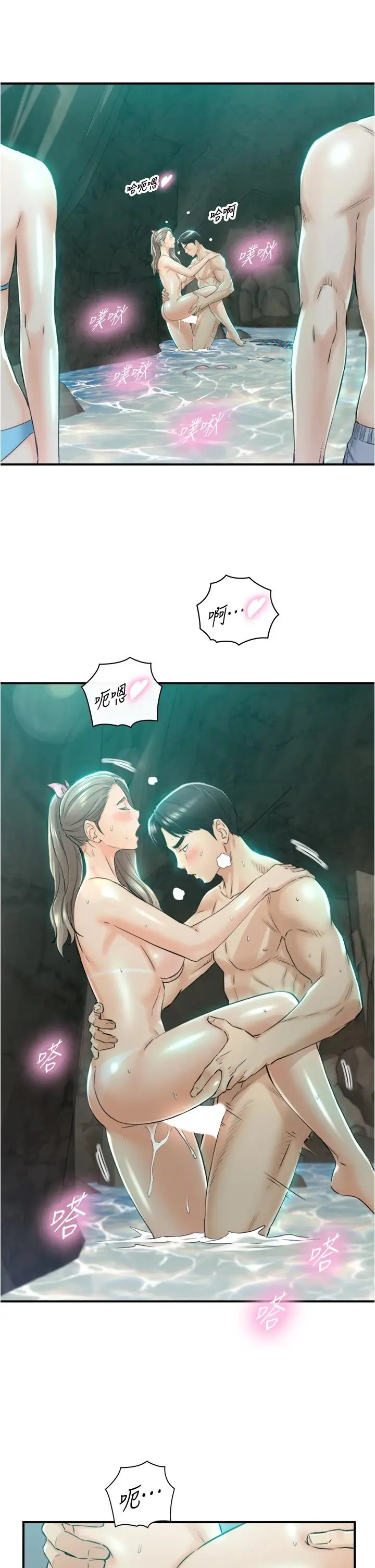 漫画《正妹小主管》第111话第11张图