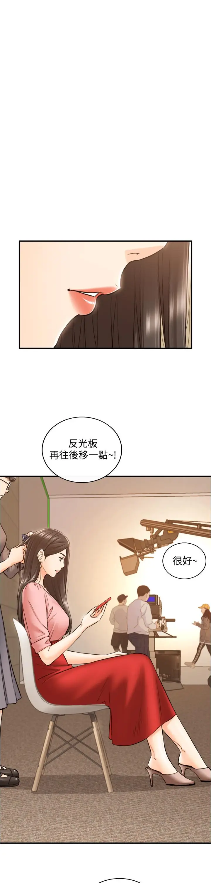 漫画《正妹小主管》第113话第19张图