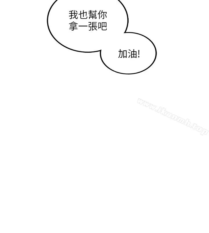 漫画《正妹小主管》第1话第16张图