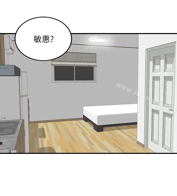 漫画《正妹小主管》第1话第20张图