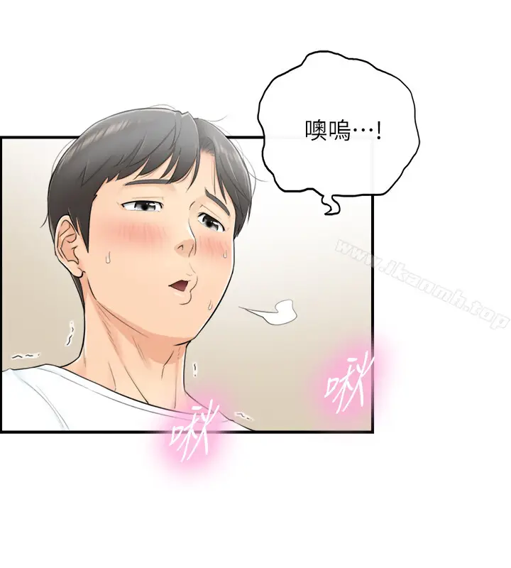 漫画《正妹小主管》第1话第26张图