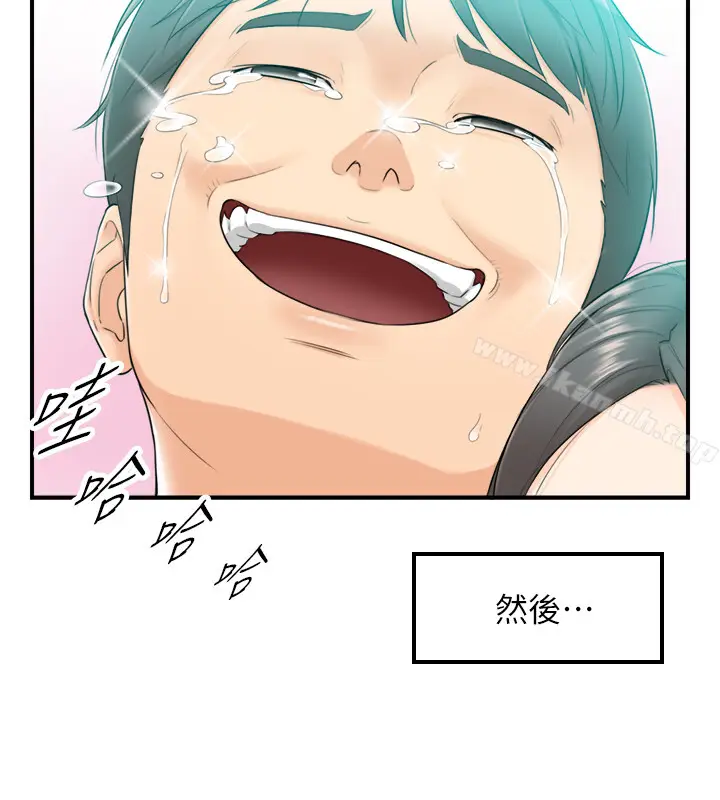 漫画《正妹小主管》第1话第40张图