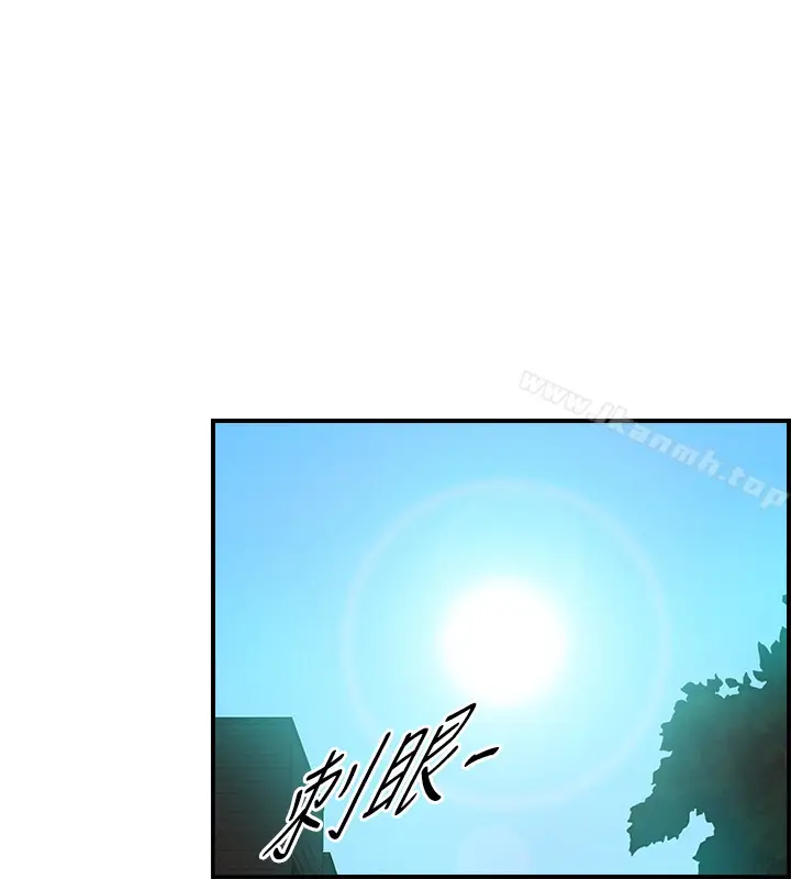 漫画《正妹小主管》第1话第6张图