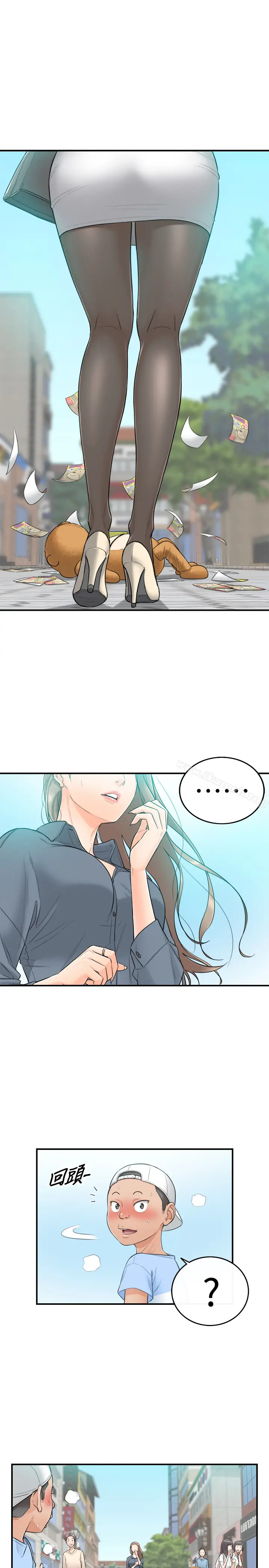 漫画《正妹小主管》第1话第9张图