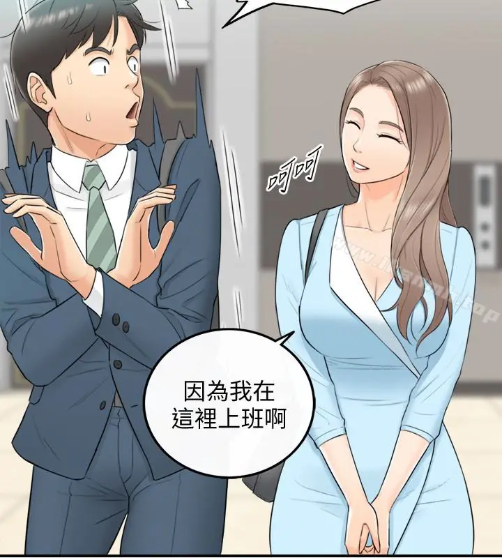 漫画《正妹小主管》第2话第10张图
