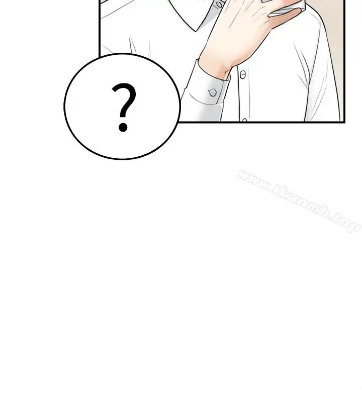 漫画《正妹小主管》第2话第14张图
