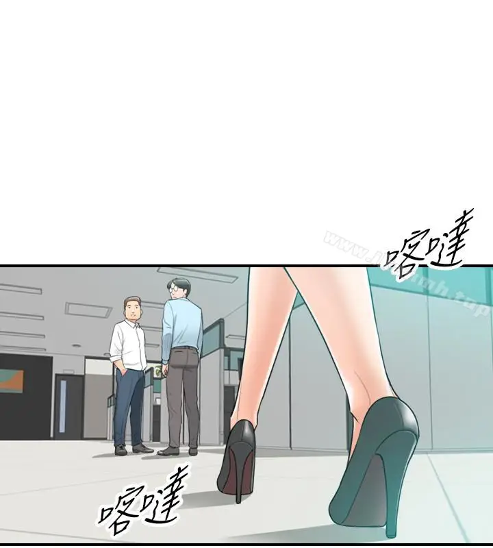 漫画《正妹小主管》第3话第20张图