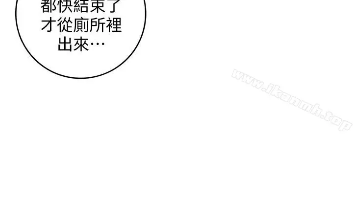漫画《正妹小主管》第4话第26张图