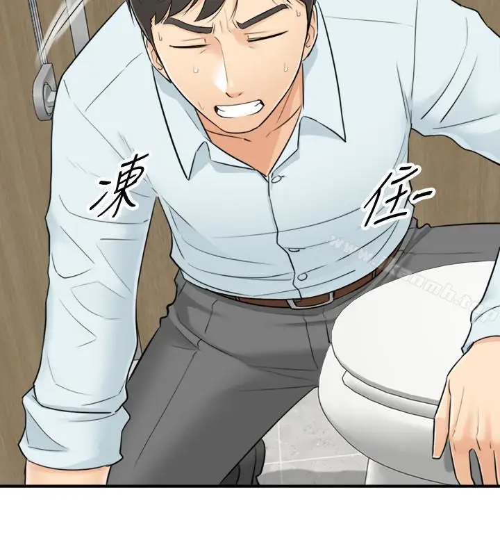 漫画《正妹小主管》第4话第6张图