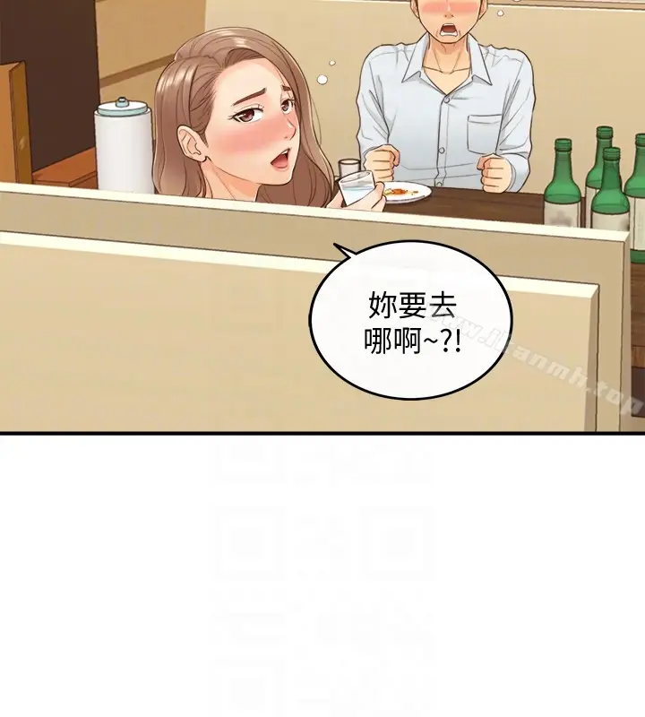 漫画《正妹小主管》第5话第15张图