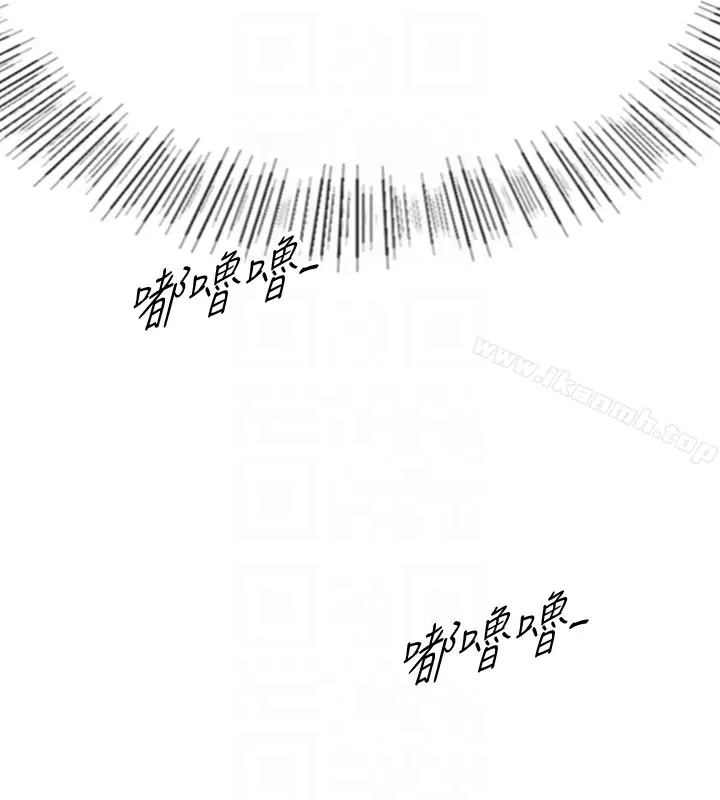 漫画《正妹小主管》第5话第19张图