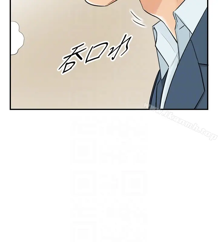 漫画《正妹小主管》第5话第23张图
