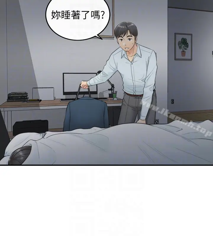 漫画《正妹小主管》第5话第25张图