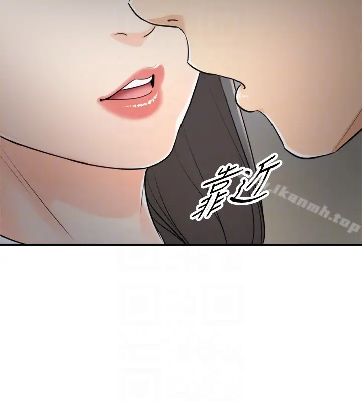 漫画《正妹小主管》第5话第27张图