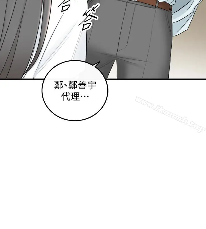 漫画《正妹小主管》第6话第10张图