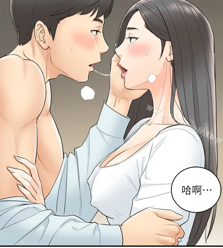 漫画《正妹小主管》第6话第16张图