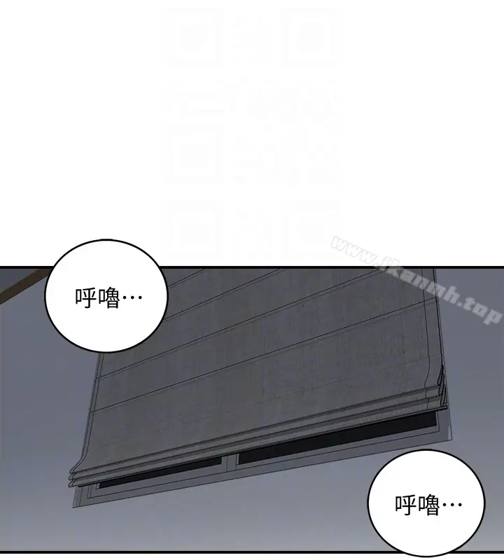 漫画《正妹小主管》第6话第31张图