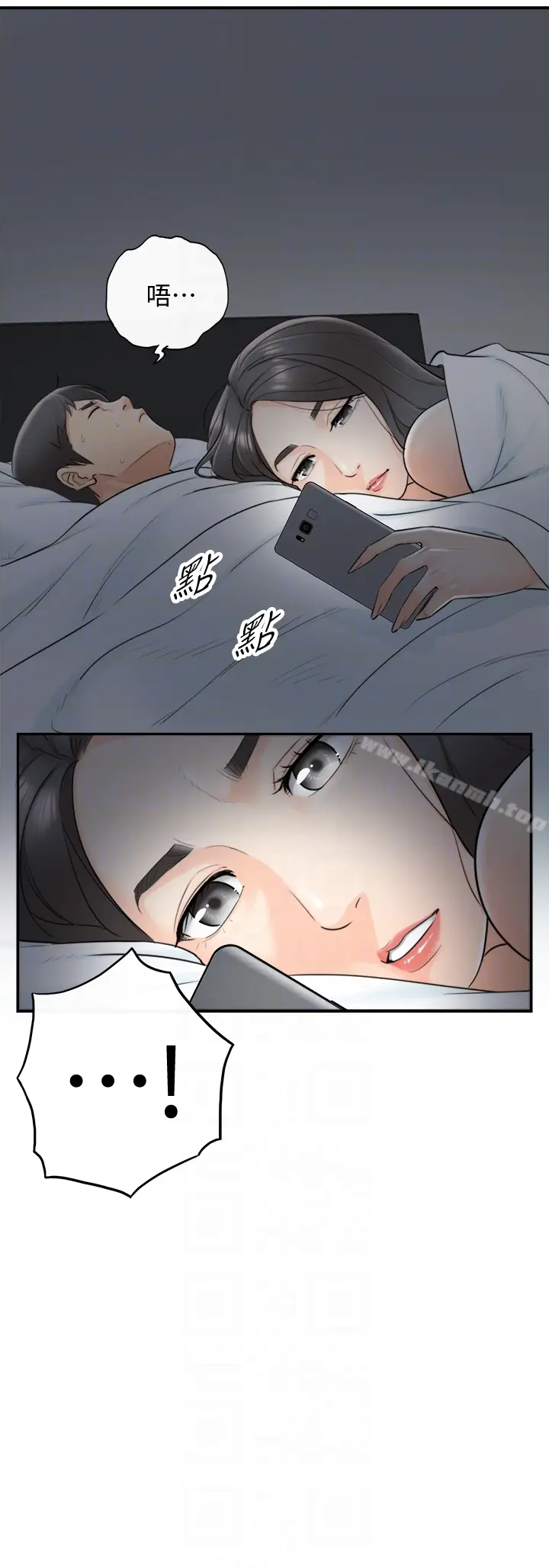 漫画《正妹小主管》第6话第33张图