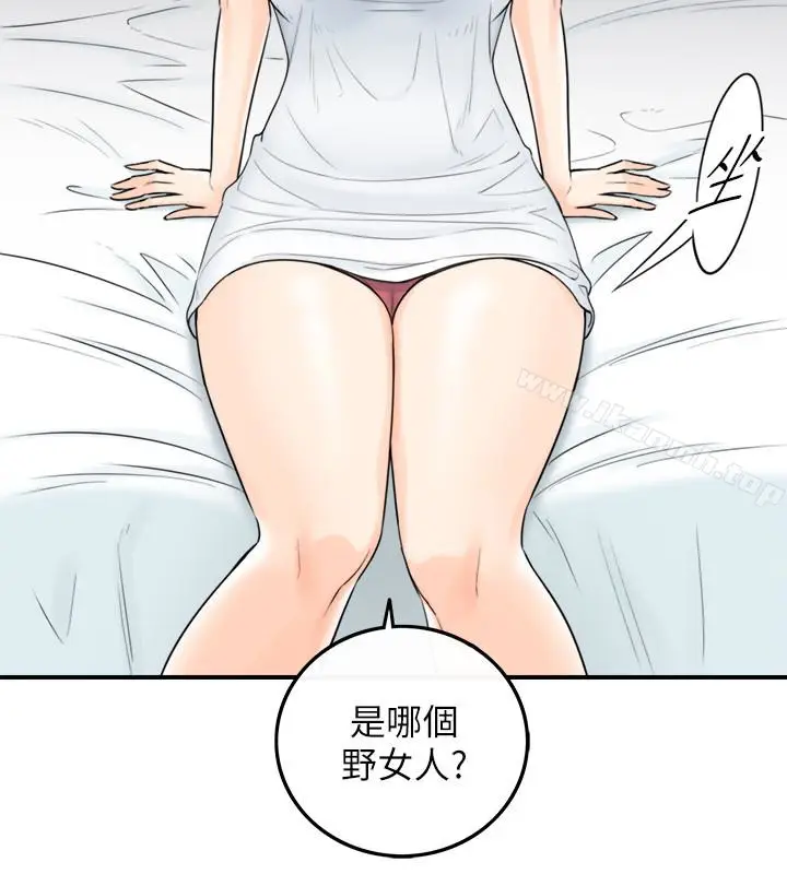 漫画《正妹小主管》第6话第6张图
