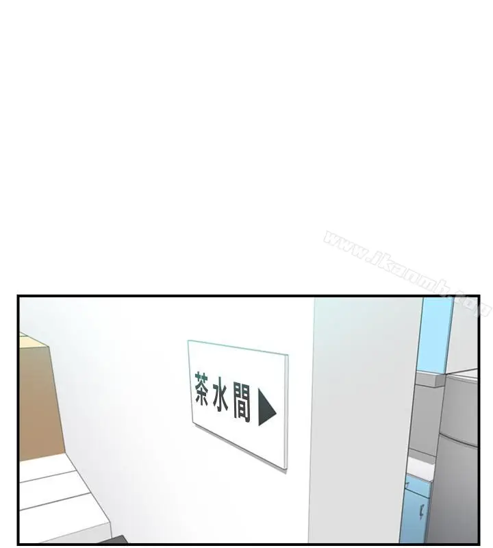 漫画《正妹小主管》第7话第14张图
