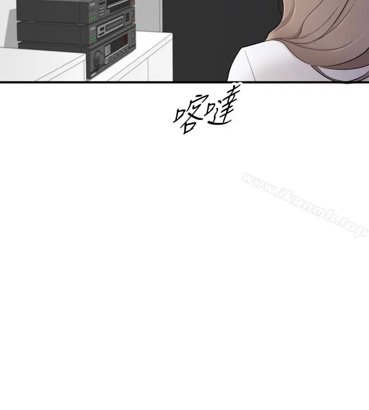 漫画《正妹小主管》第7话第18张图