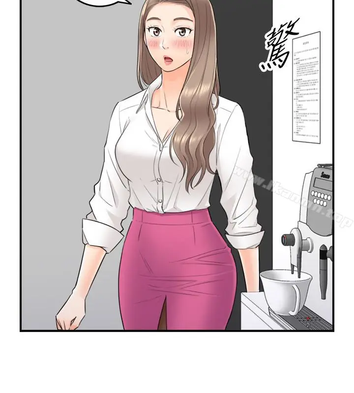 漫画《正妹小主管》第7话第20张图