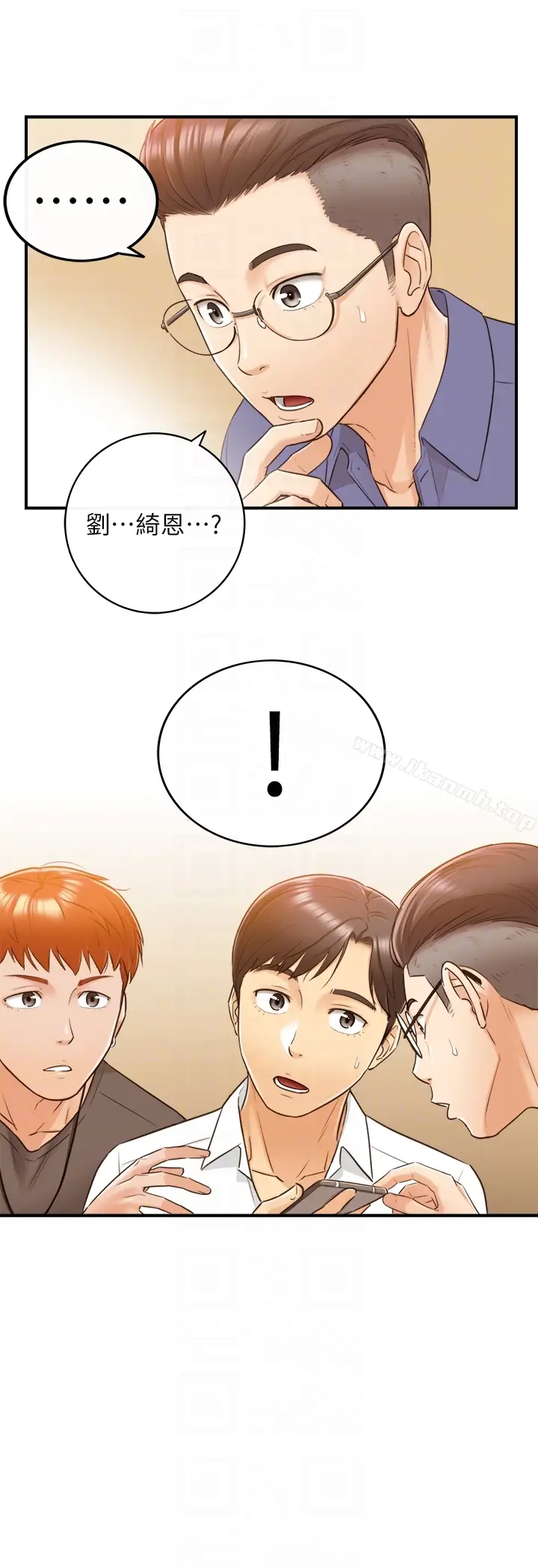 漫画《正妹小主管》第7话第35张图