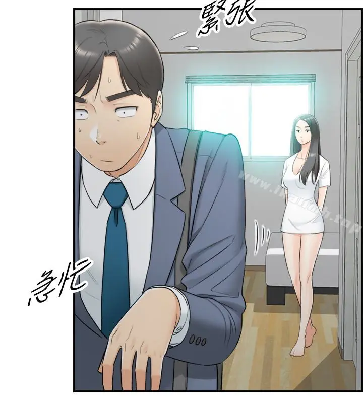 漫画《正妹小主管》第7话第6张图