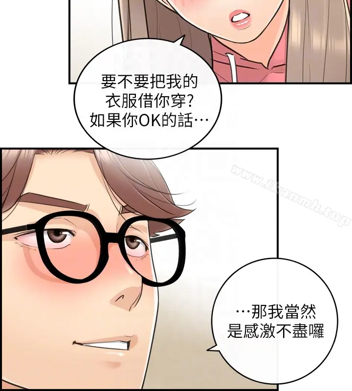 漫画《正妹小主管》第8话第11张图