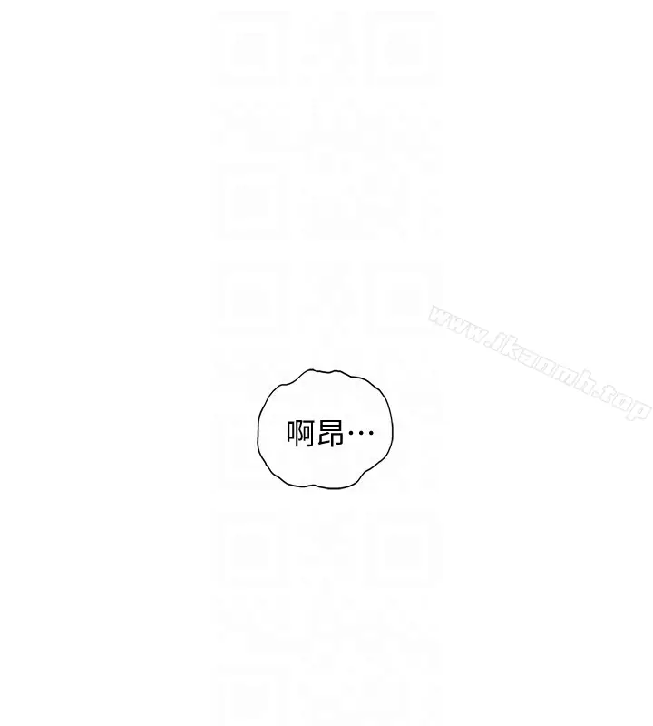 漫画《正妹小主管》第8话第23张图