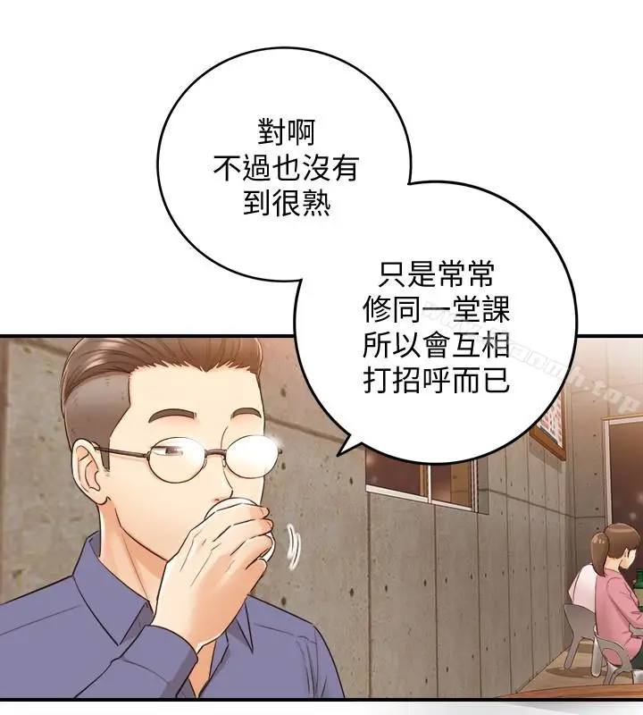 漫画《正妹小主管》第8话第3张图