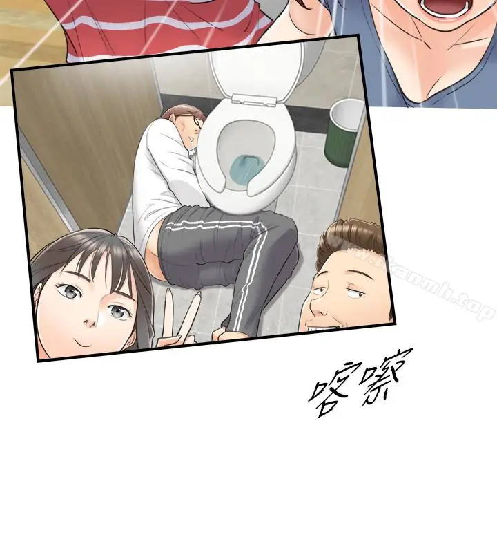 漫画《正妹小主管》第8话第9张图