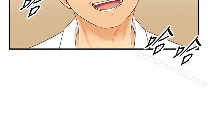 漫画《正妹小主管》第9话第20张图