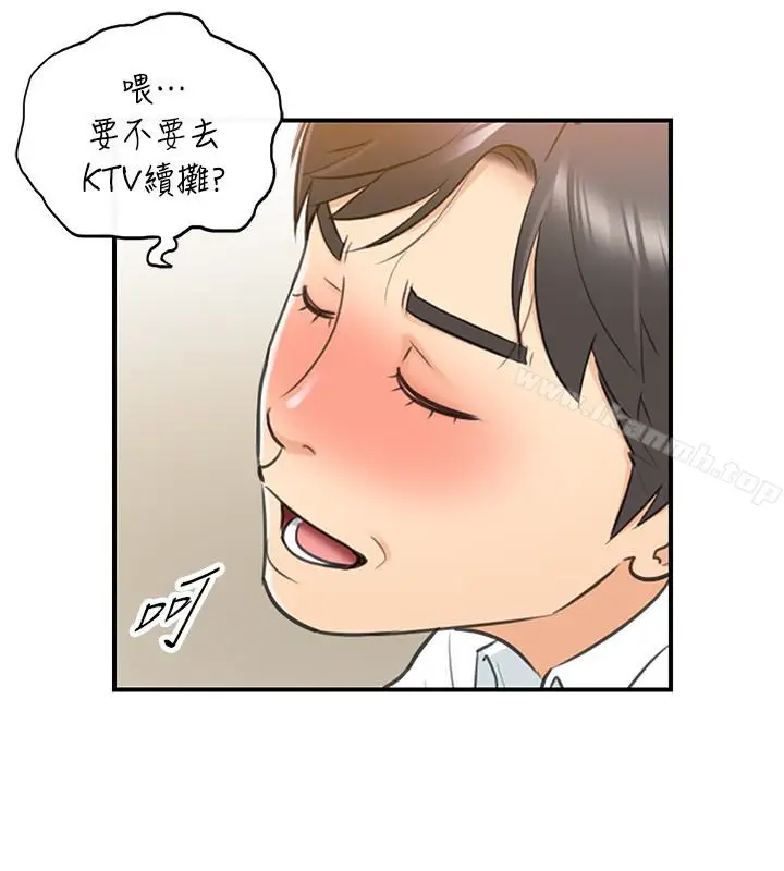 漫画《正妹小主管》第9话第22张图