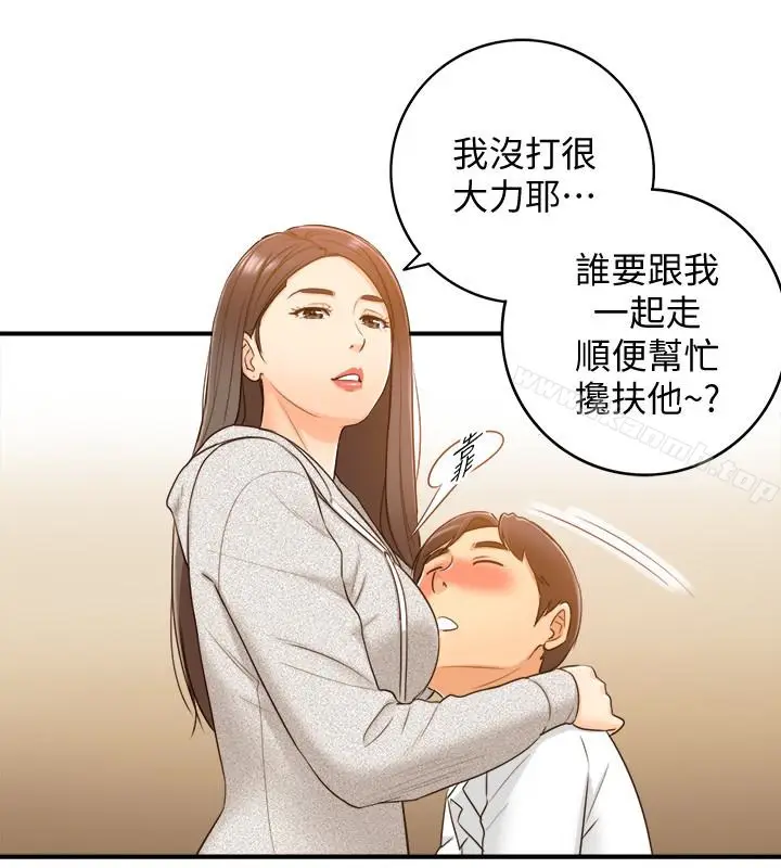 漫画《正妹小主管》第9话第24张图