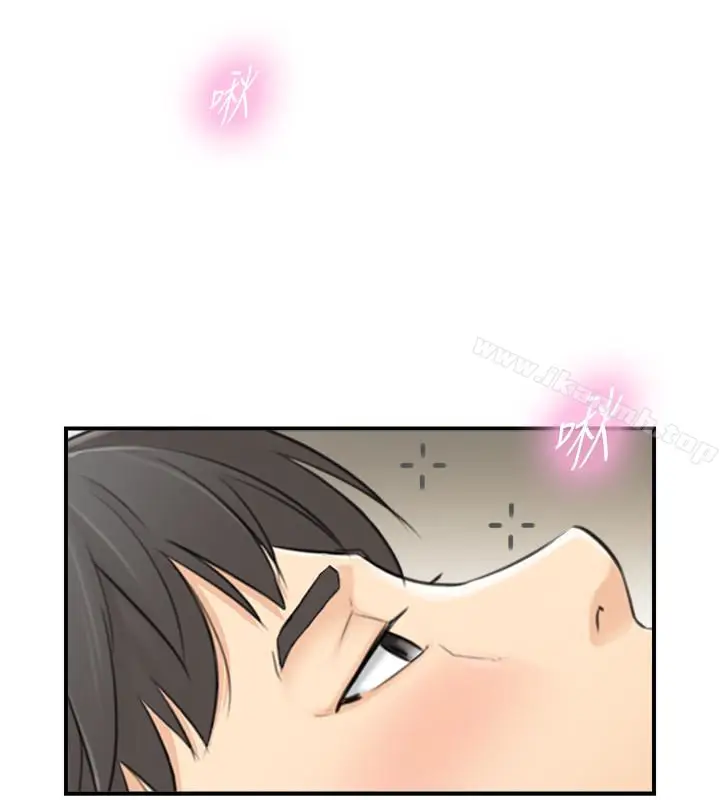 漫画《正妹小主管》第9话第26张图