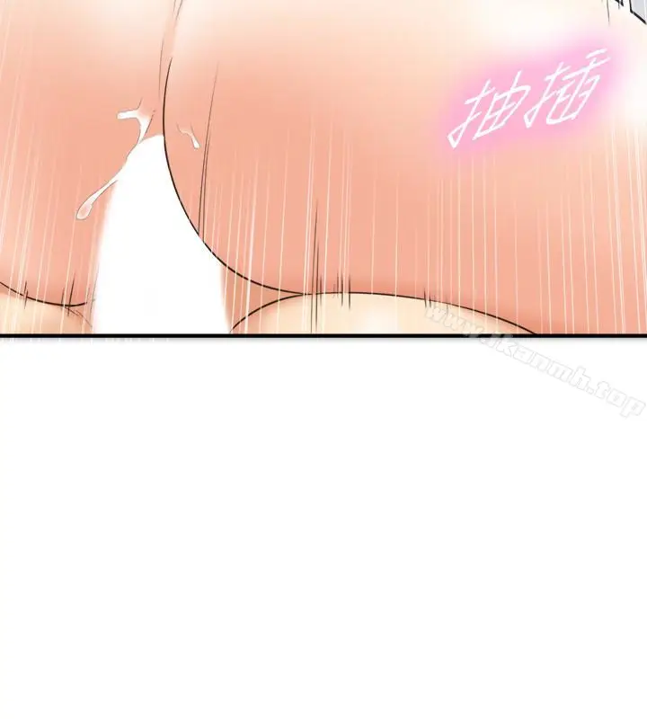 漫画《正妹小主管》第10话第12张图