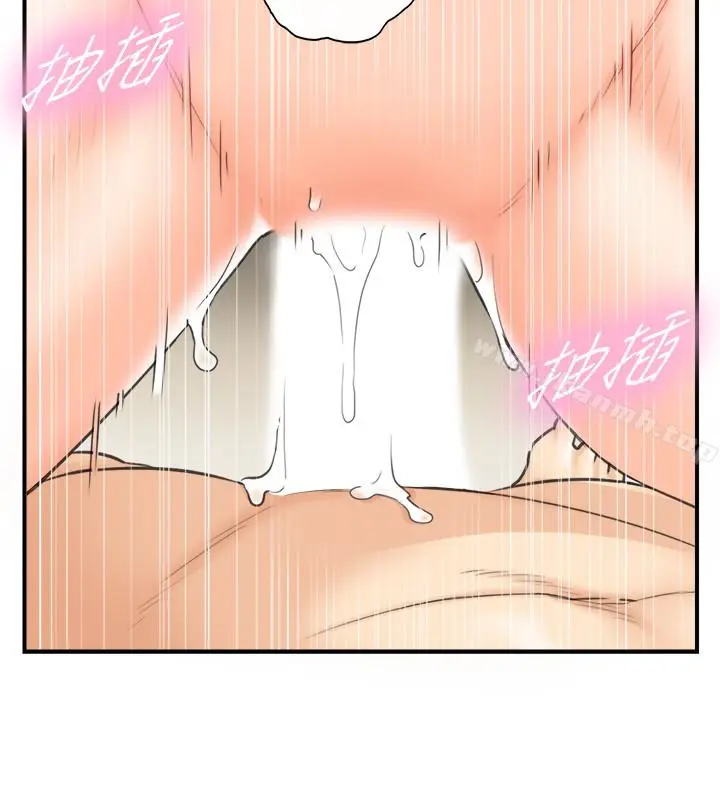 漫画《正妹小主管》第10话第14张图