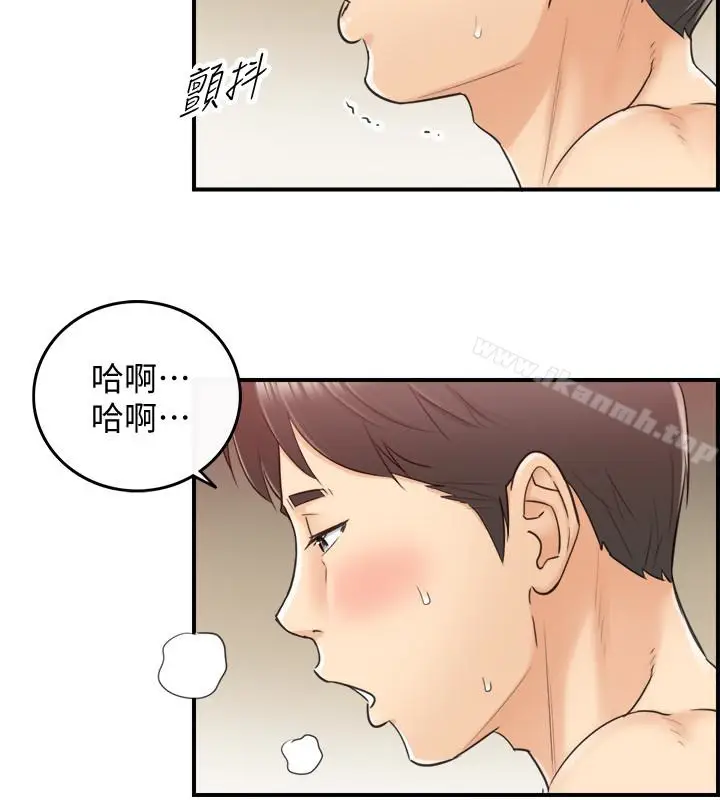 漫画《正妹小主管》第10话第20张图