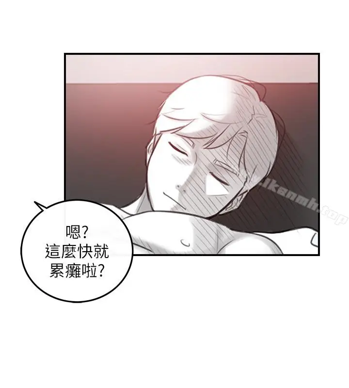 漫画《正妹小主管》第10话第22张图