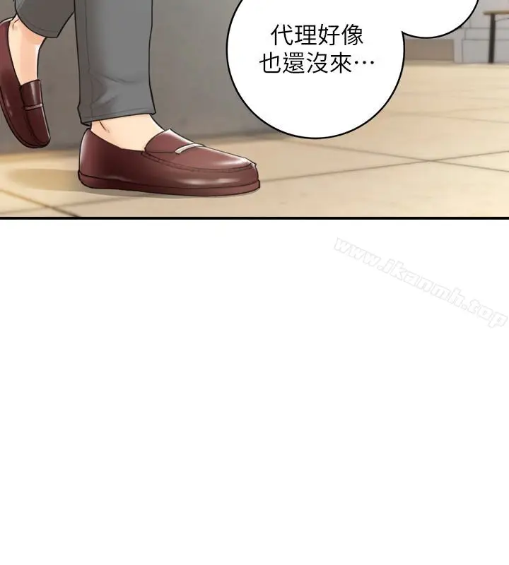 漫画《正妹小主管》第10话第26张图
