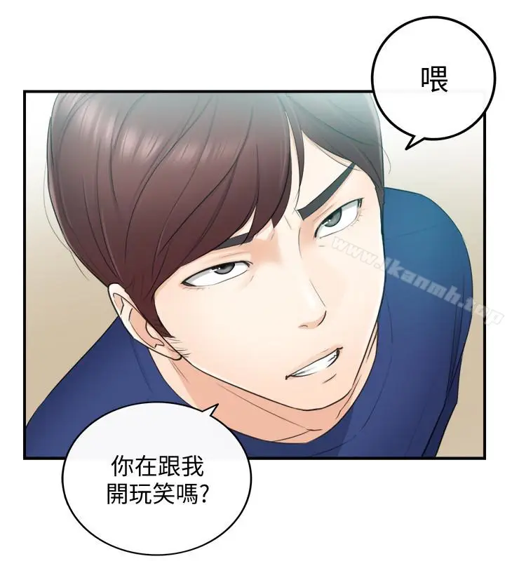 漫画《正妹小主管》第11话第13张图