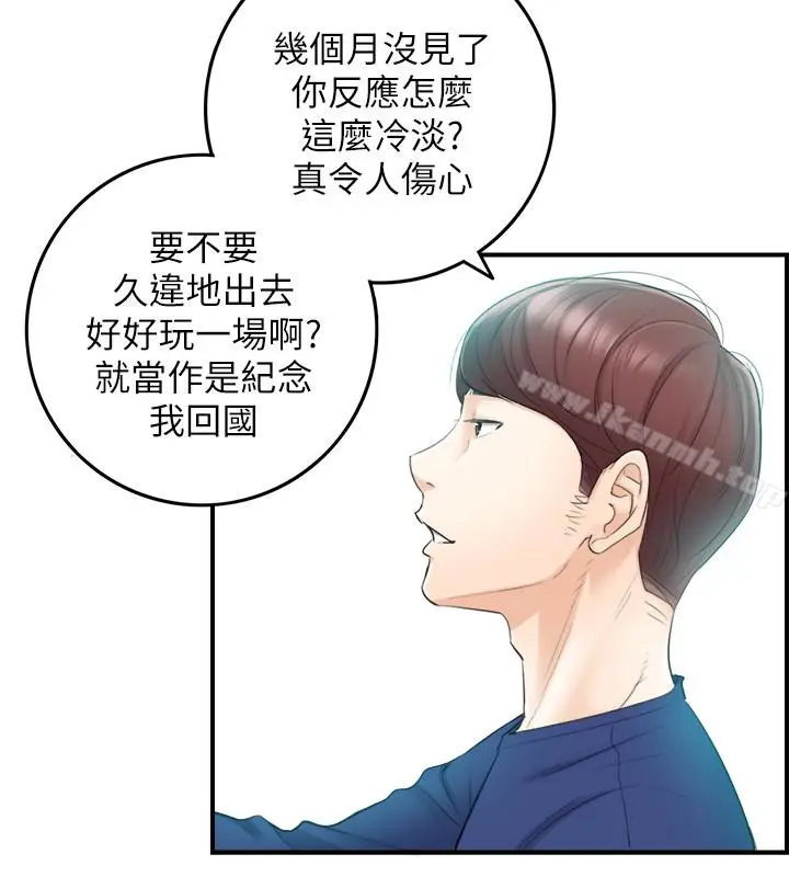漫画《正妹小主管》第11话第17张图