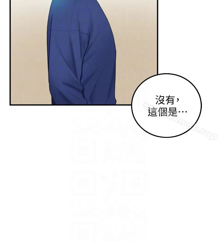 漫画《正妹小主管》第11话第23张图