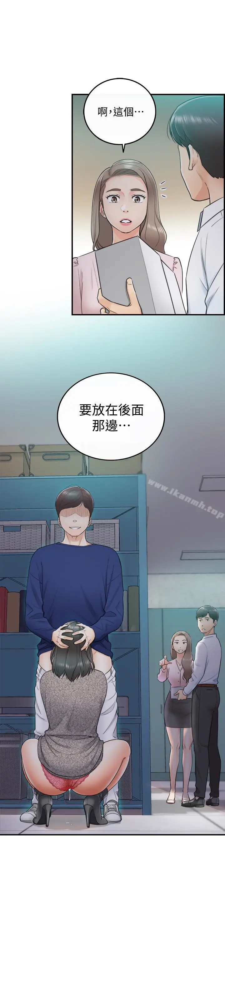 漫画《正妹小主管》第11话第36张图