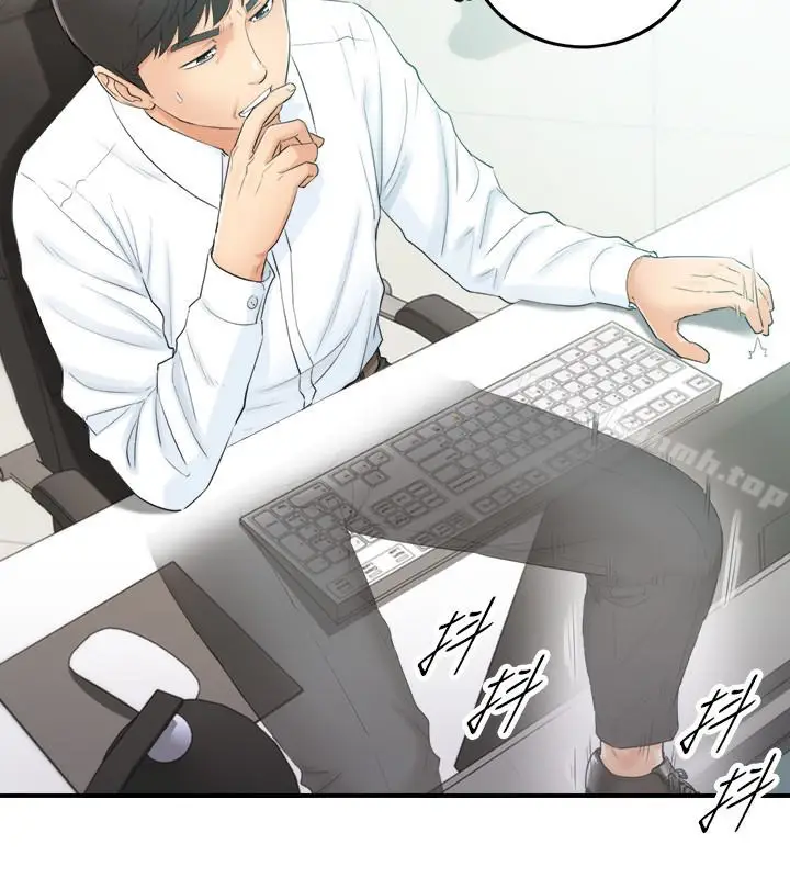 漫画《正妹小主管》第11话第5张图