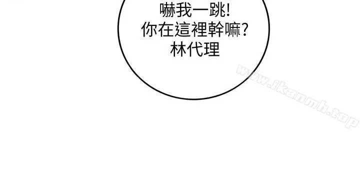 漫画《正妹小主管》第12话第12张图