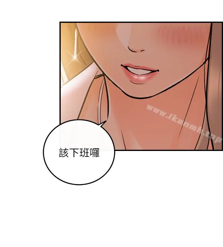 漫画《正妹小主管》第12话第32张图