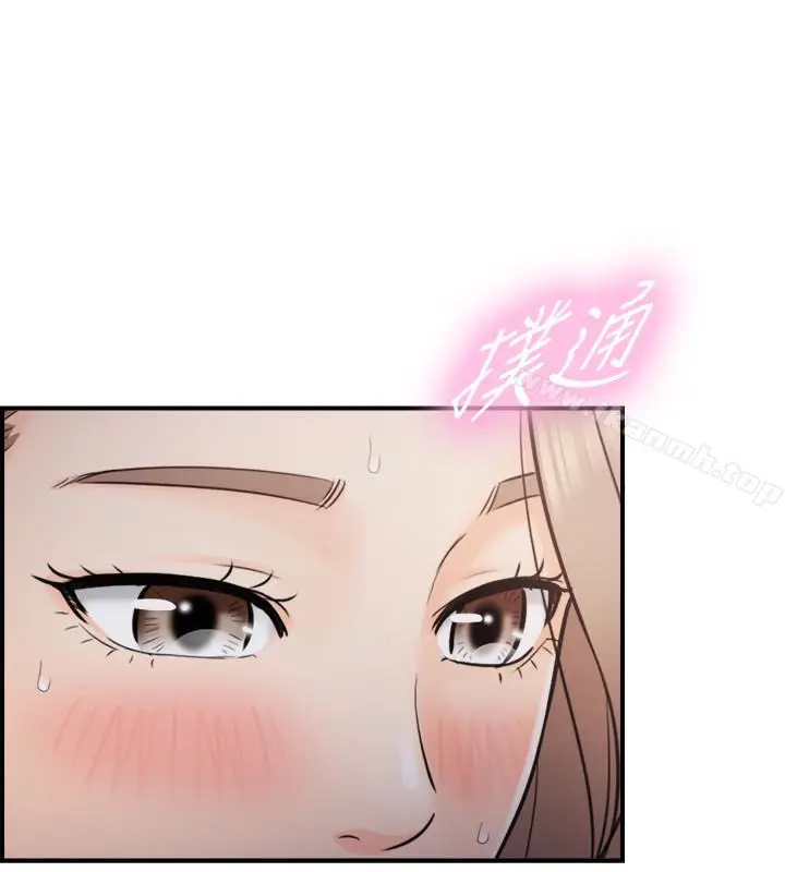 漫画《正妹小主管》第13话第13张图